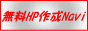 �����g�o�쐬�m�`�u�h